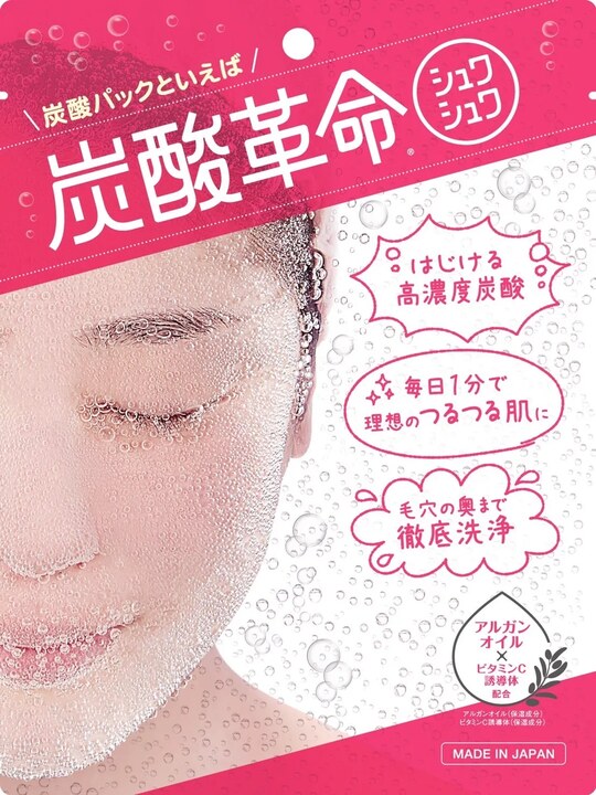 炭酸革命 シュワシュワ